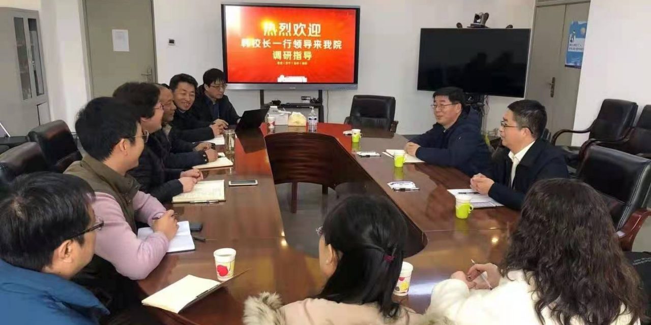 校长韩旭一行到成人小说
进行调研